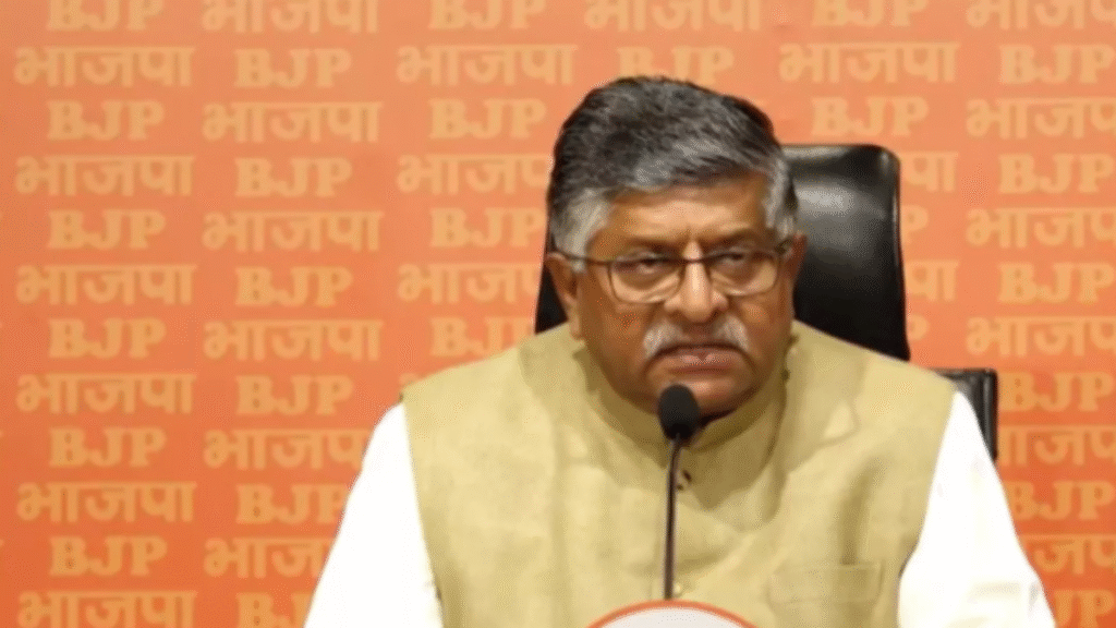 राहुल का ‘हाइड्रोजन बम’ बयान बना बीजेपी के लिए हथियार,रविशंकर प्रसाद बोले- एटम बम भी निकला फुस्स