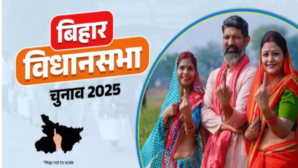 बिहार चुनाव 2025: तारीखों का एलान आज, जानें पिछली बार कितने चरण में हुए थे चुनाव और किस पार्टी ने कितनी सीटें जीती थीं - Samachar Mirchi
