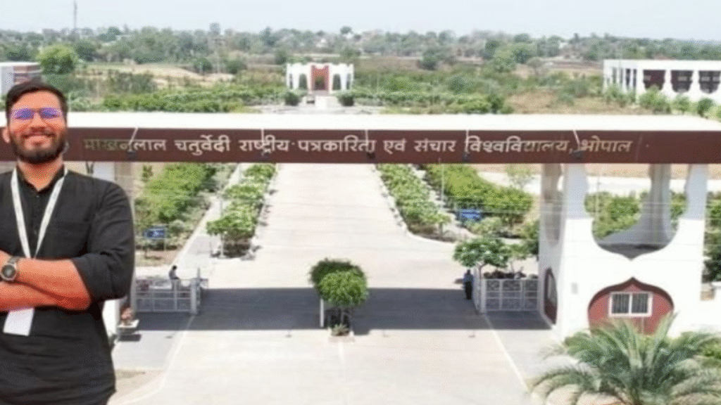 माखनलाल पत्रकारिता विश्वविद्यालय में बड़ा हादसा: तीसरी मंजिल से गिरा मासकॉम छात्र दिव्यांश चौकसे, हालत नाजुक - Samachar Mirchi