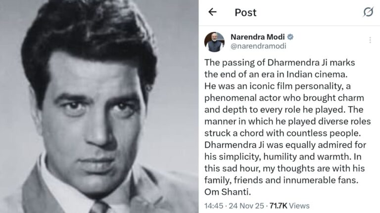 धर्मेंद्र जी के निधन पर पीएम मोदी की भावुक श्रद्धांजलि: एक युग का अंत…