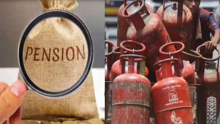 1 दिसंबर से बदल रहे हैं 5 बड़े नियम: पेंशन, टैक्स और LPG तक,