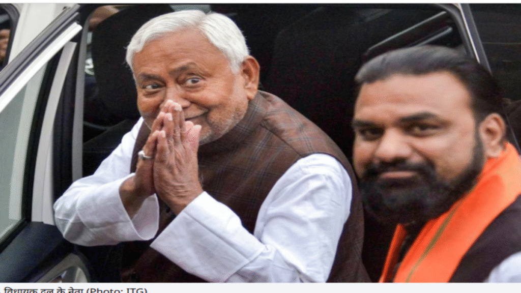 बिहार में एनडीए सरकार बनाने की तैयारी तेज: नीतीश कुमार चुने गए विधायक दल के नेता