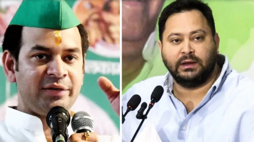 बिहार चुनाव में यादव परिवार में बढ़ी दरार: तेज प्रताप बोले– ‘तेजस्वी का दूध का दांत अभी टूटा नहीं बिहार चुनाव में यादव परिवार में बढ़ी दरार: तेज प्रताप बोले– ‘तेजस्वी का दूध का दांत अभी टूटा नहीं - Samachar Mirchi