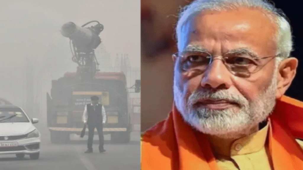 — दिल्ली में प्रदूषण रोकने के लिए क्या कदम उठाए गए? 19 एजेंसियों से PM मोदी का सवाल; मांगी ATR — दिल्ली में प्रदूषण रोकने के लिए क्या कदम उठाए गए? 19 एजेंसियों से PM मोदी का सवाल; मांगी ATR - Samachar Mirchi