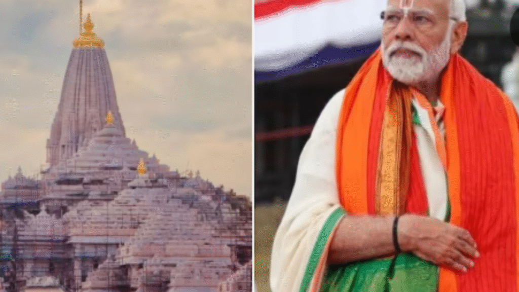 राम मंदिर ध्वजारोहन : प्रधानमंत्री नरेंद्र मोदी अयोध्या पहुंच कर   फहराएंगे ध्वज - Samachar Mirchi