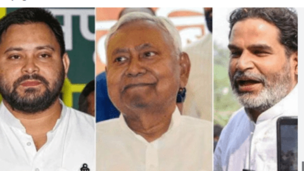 बिहार एग्जिट पोल 2025: एनडीए की वापसी लगभग तय, एक सर्वे ने बताया कांटे की टक्कर बिहार एग्जिट पोल 2025: एनडीए की वापसी लगभग तय, एक सर्वे ने बताया कांटे की टक्कर - Samachar Mirchi
