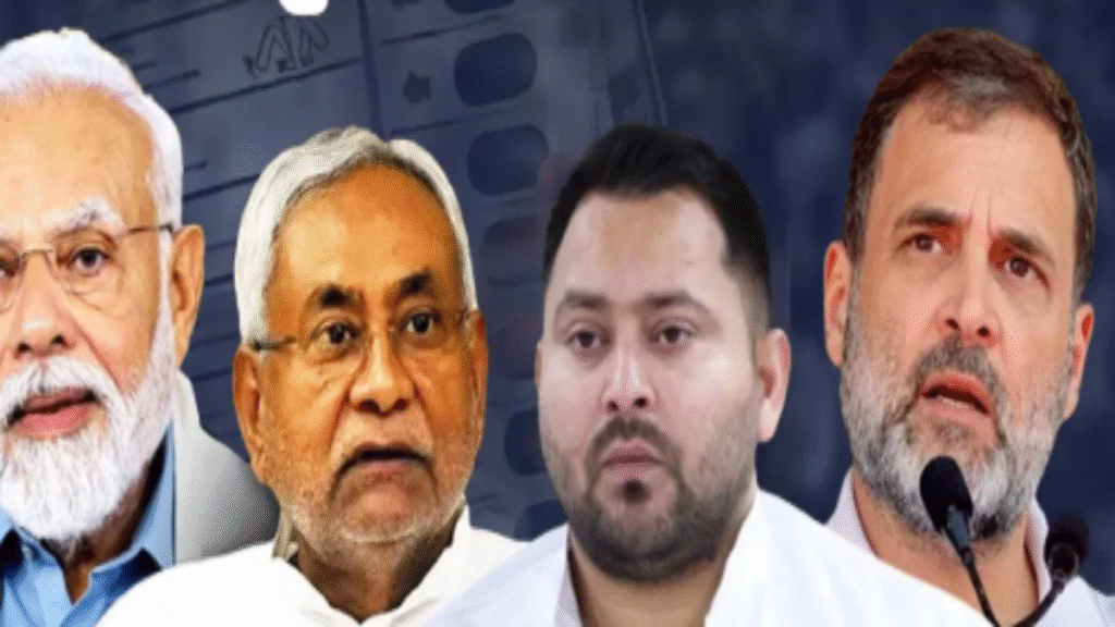 bihar Counting: बिहार चुनाव में बड़ा उलटफेर, JDU सबसे बड़ी पार्टी बनकर उभरी - Samachar Mirchi