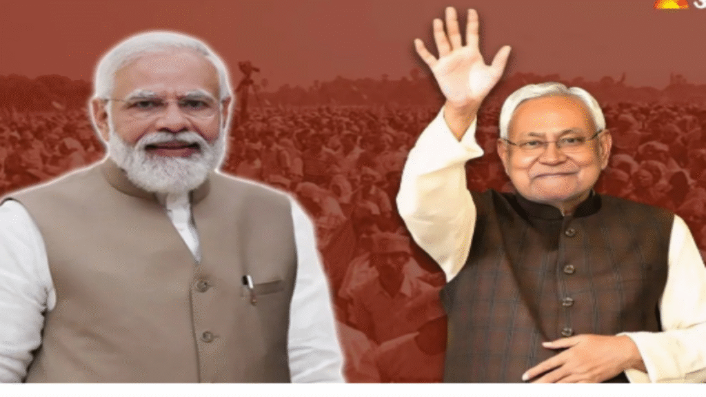 Bihar Election 2025: पीएम मोदी की रैली में क्यों नहीं दिख रहे नीतीश कुमार, बीजेपी ने बताई वजह - Samachar Mirchi