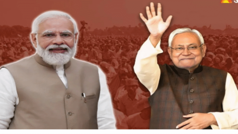 Bihar Election 2025: पीएम मोदी की रैली में क्यों नहीं दिख रहे नीतीश कुमार, बीजेपी ने बताई वजह