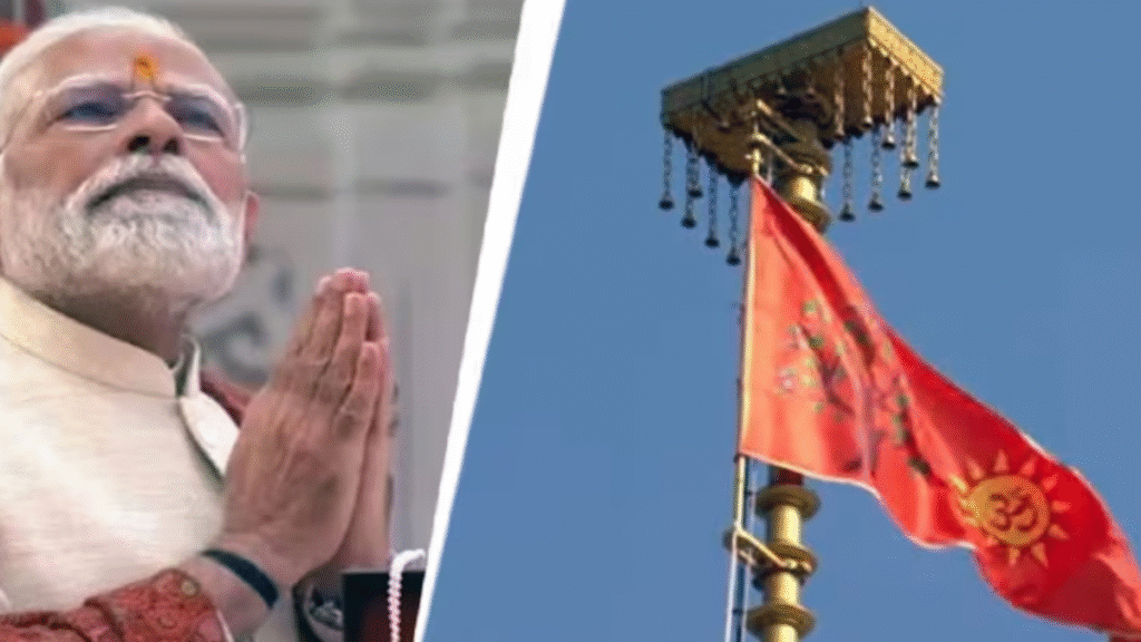 राम मंदिर की धर्म ध्वजा पर पाकिस्तान की आपत्ति: भारत में मुसलमानों की विरासत को ख़तरे का आरोप - Samachar Mirchi