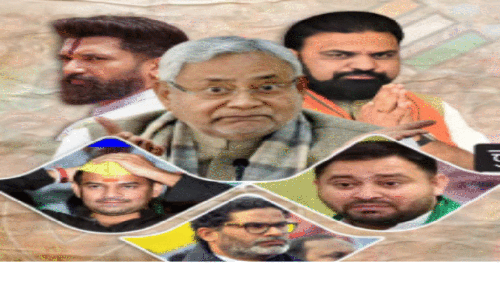 बिहार चुनाव परिणाम 2025 : एनडीए की बड़ी बढ़त, जेडीयू बनी सबसे बड़ी पार्टी बिहार चुनाव परिणाम 2025 : एनडीए की बड़ी बढ़त, जेडीयू बनी सबसे बड़ी पार्टी - Samachar Mirchi