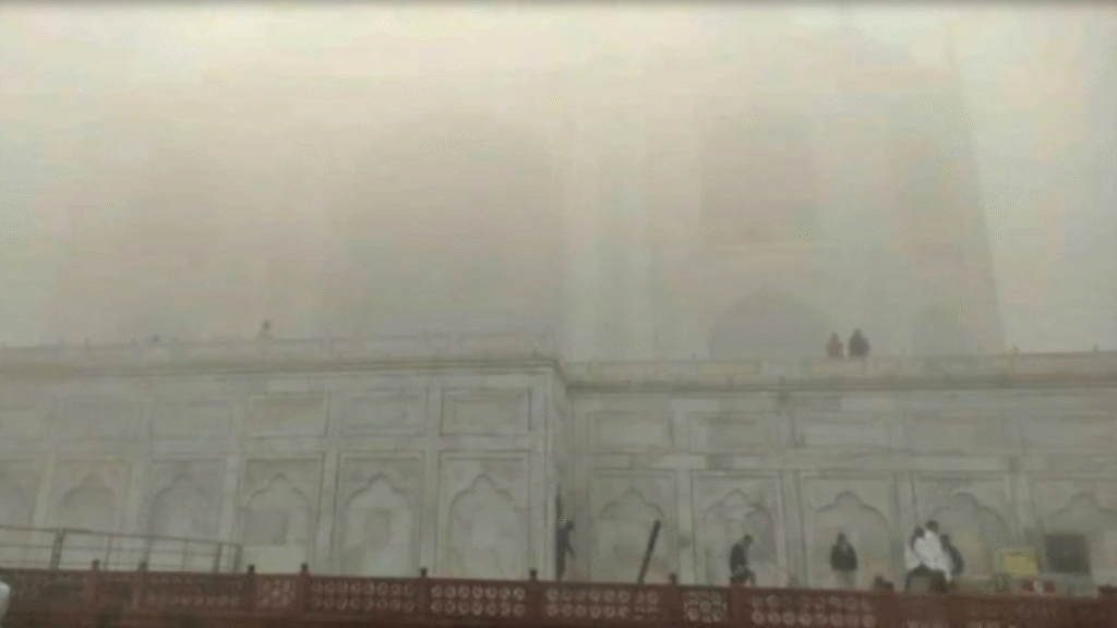आगरा में कोहरे का कहर: ताजमहल का दीदार हुआ मुश्किल, मायूस लौटे देश-विदेश के पर्यटक
