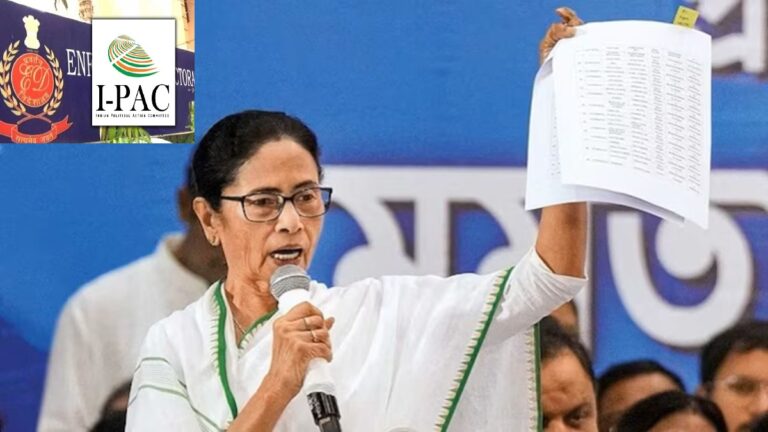पश्चिम बंगाल की राजनीति में नया विवाद, I-PAC प्रमुख प्रतीक जैन के घर पर ED की छापेमारी