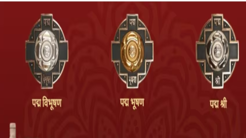 पद्म पुरस्कार 2026: 99 साल की उम्र में मिला सम्मान, किसी ने अभावों से लड़ी जंग—इन 5 संघर्ष गाथाओं ने देश को किया भावुक पद्म पुरस्कार 2026: 99 साल की उम्र में मिला सम्मान, किसी ने अभावों से लड़ी जंग—इन 5 संघर्ष गाथाओं ने देश को किया भावुक - Samachar Mirchi