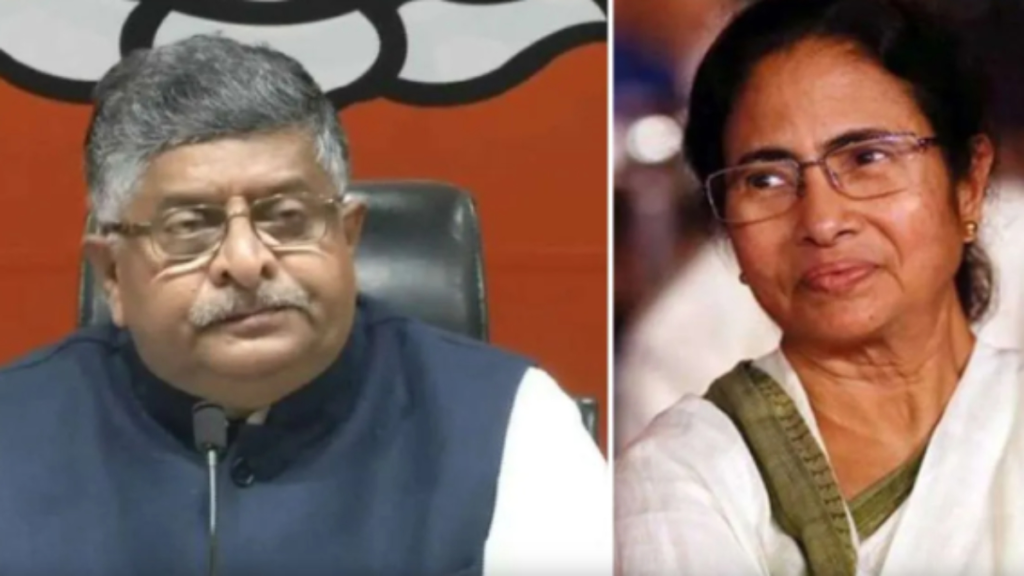 ‘आई-पैक राजनीतिक फर्म या TMC का गुप्त धन जुटाने का अड्डा’? भाजपा का ममता बनर्जी पर तीखा हमला - Samachar Mirchi