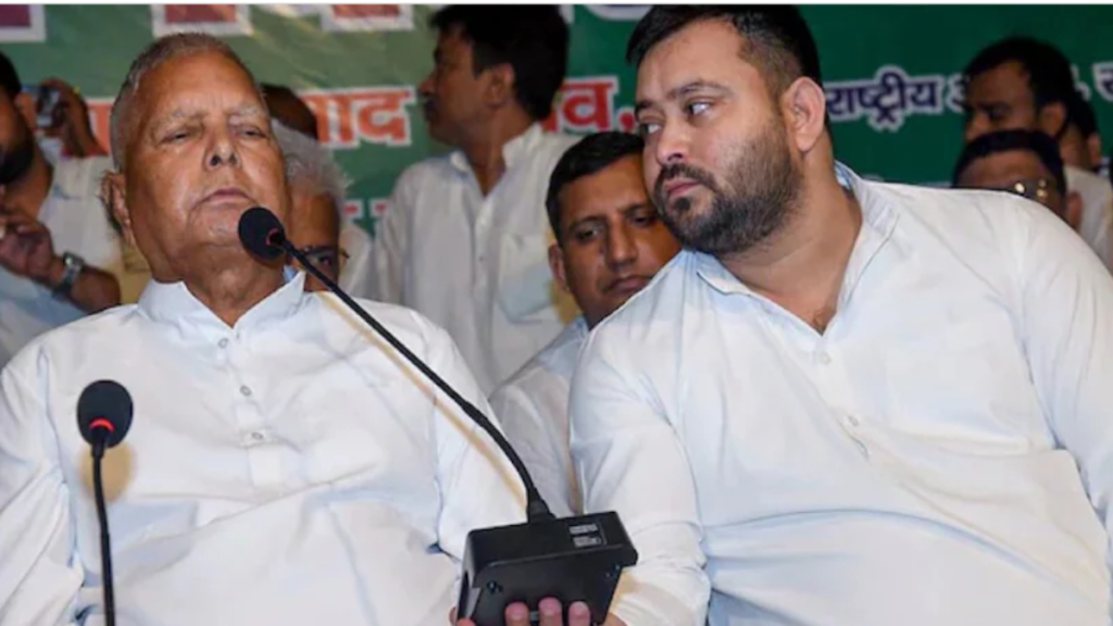 RJD की राष्ट्रीय कार्यकारिणी की अहम बैठक में पहुंचे लालू यादव, तेजस्वी यादव को मिल सकती है बड़ी जिम्मेदारी RJD की राष्ट्रीय कार्यकारिणी की अहम बैठक में पहुंचे लालू यादव, तेजस्वी यादव को मिल सकती है बड़ी जिम्मेदारी - Samachar Mirchi