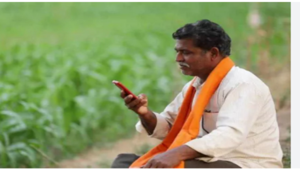 फार्मर रजिस्ट्री कराना जरूरी: बिना रजिस्ट्री के किसानों को पीएम किसान, केसीसी और अन्य लाभों से वंचित रहना पड़ेगा