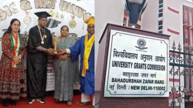 सावधान! फर्जी हैं UP की ये 4 यूनिवर्सिटी, भूलकर भी न लें एडमिशन, वरना बर्बाद हो जाएगी जिंदगी