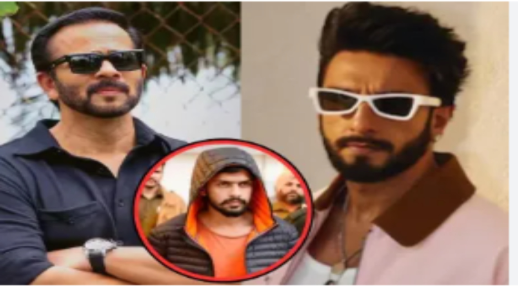 ‘तुम्हारे स्टाफ को मार देंगे…’ रणवीर सिंह और रोहित शेट्टी को लॉरेंस बिश्नोई गैंग की नई धमकी ‘तुम्हारे स्टाफ को मार देंगे…’ रणवीर सिंह और रोहित शेट्टी को लॉरेंस बिश्नोई गैंग की नई धमकी - Samachar Mirchi