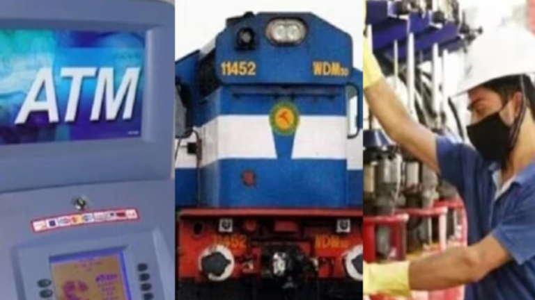 1 अप्रैल से LPG, ATM और PAN तक पांच बड़े बदलाव, एटीएम और रेलवे टिकट पर पड़ेगा सीधा असर