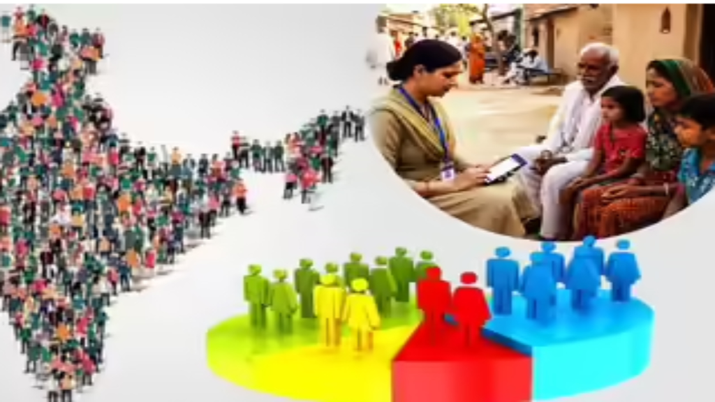 जनगणना कल से शुरू: 33 सवाल में घर की इनकम से लेकर पढ़ाई तक; क्या-क्या बताना होगा और क्या है जियो मैपिंग?