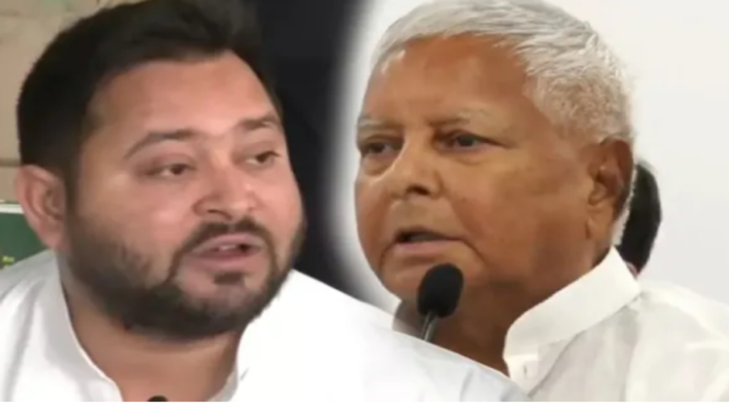 आईआरसीटीसी मनी लॉन्ड्रिंग केस में लालू-तेजस्वी को राहत, राउज एवेन्यू कोर्ट ने आरोप तय करने पर फैसला टाला आईआरसीटीसी मनी लॉन्ड्रिंग केस में लालू-तेजस्वी को राहत, राउज एवेन्यू कोर्ट ने आरोप तय करने पर फैसला टाला - Samachar Mirchi