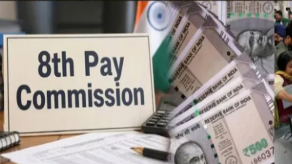 8th Pay Commission में IAS बृजेंद्र नवनीत बने अतिरिक्त सचिव, वेतन निर्धारण प्रक्रिया को मिलेगी नई गति - Samachar Mirchi