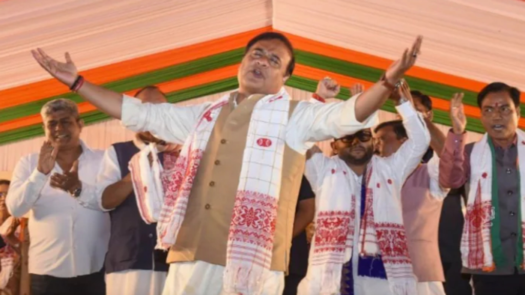 असम चुनाव 2026: हिमंत बिस्व सरमा की ‘मामा-मियां’ रणनीति से बीजेपी की ऐतिहासिक हैट्रिक, विकास और ध्रुवीकरण का मिला-जुला असर असम चुनाव 2026: हिमंत बिस्व सरमा की ‘मामा-मियां’ रणनीति से बीजेपी की ऐतिहासिक हैट्रिक, विकास और ध्रुवीकरण का मिला-जुला असर - Samachar Mirchi