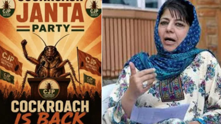 महबूबा मुफ्ती ने Gen Z के ‘कॉकरोच जनता पार्टी’ अभियान को समर्थन दिया, बोलीं- युवा ला सकते हैं क्रांति