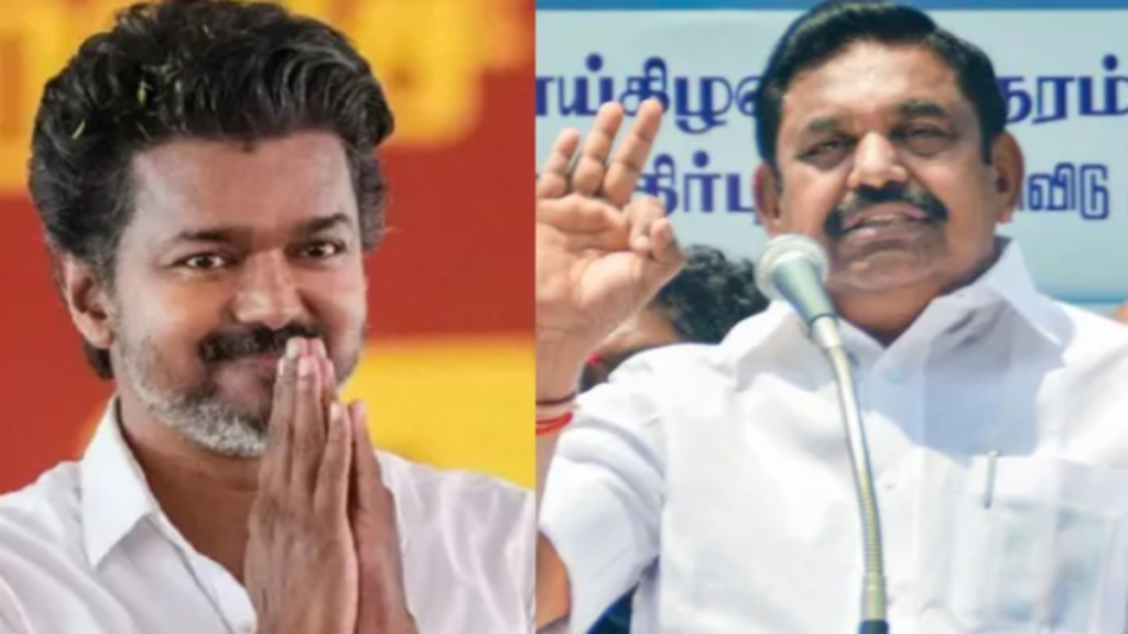 तमिलनाडु में फ्लोर टेस्ट से पहले टूटी AIADMK, एक गुट ने TVK को समर्थन का ऐलान किया - Samachar Mirchi