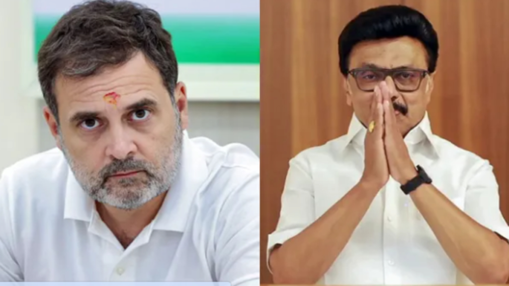 राहुल गांधी पर DMK का बड़ा हमला, ‘बड़ा मजाक’ बताकर विपक्षी एकता तोड़ने का लगाया आरोप राहुल गांधी पर DMK का बड़ा हमला, ‘बड़ा मजाक’ बताकर विपक्षी एकता तोड़ने का लगाया आरोप - Samachar Mirchi