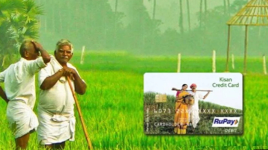 आरबीआई ने बदले किसान क्रेडिट कार्ड के नियम, इन किसानों का नहीं बनेगा KCC, जान लें जरूरी बात - Samachar Mirchi