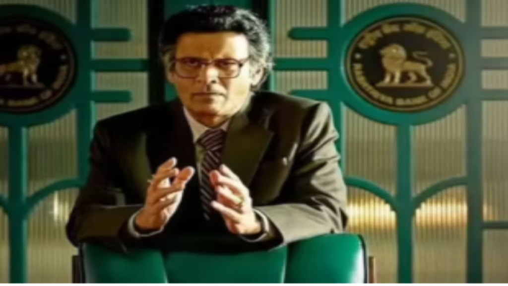 Governor Box Office: मंगलवार को मनोज बाजपेयी की फिल्म ने कमाए 46 लाख, कुल कमाई 5.26 करोड़ Governor Box Office: मंगलवार को मनोज बाजपेयी की फिल्म ने कमाए 46 लाख, कुल कमाई 5.26 करोड़ - Samachar Mirchi