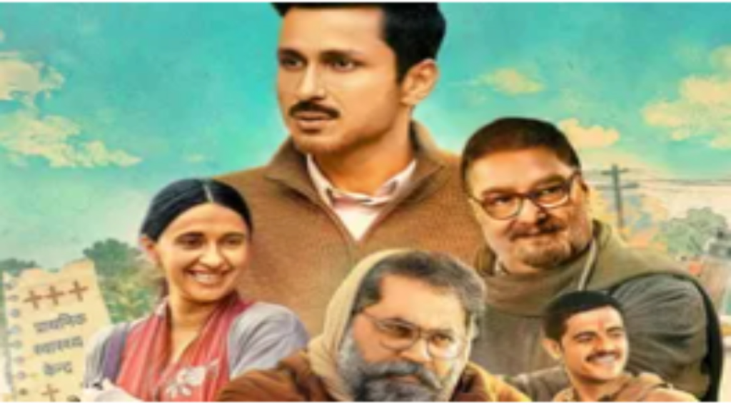 ग्राम चिकित्सालय 2 रिव्यू: गांव की कड़वी सच्चाई दिखाती अमोल पाराशर की सीरीज, आंखें खोल देगा क्लाइमैक्स ग्राम चिकित्सालय 2 रिव्यू: गांव की कड़वी सच्चाई दिखाती अमोल पाराशर की सीरीज, आंखें खोल देगा क्लाइमैक्स - Samachar Mirchi
