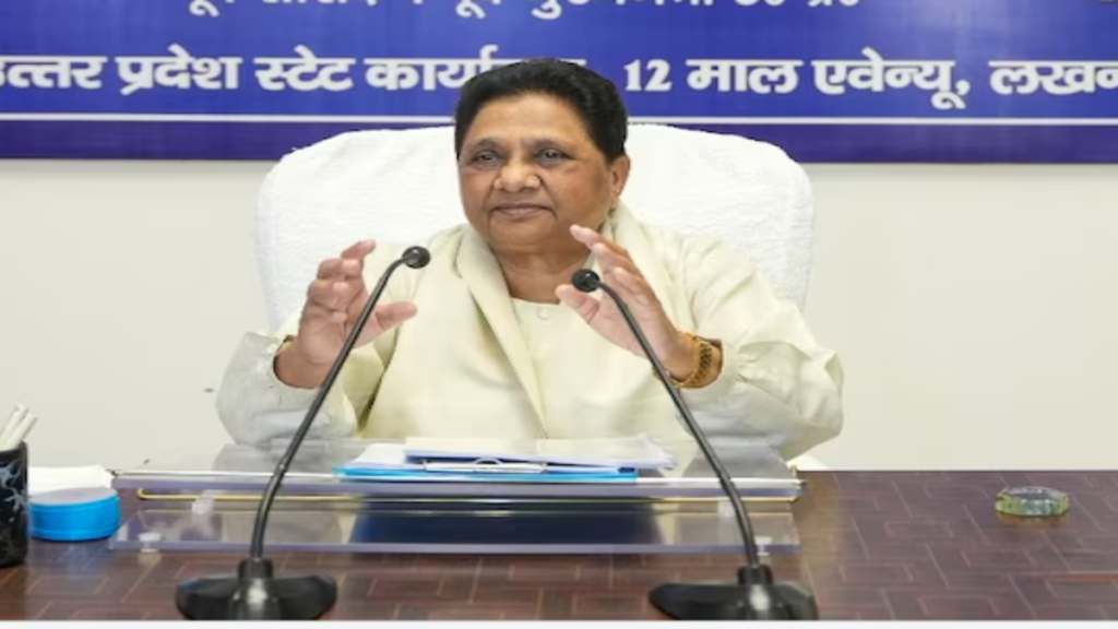 2027 की तैयारी में जुटीं मायावती, लखनऊ में OBC नेताओं के साथ की बड़ी बैठक 2027 की तैयारी में जुटीं मायावती, लखनऊ में OBC नेताओं के साथ की बड़ी बैठक - Samachar Mirchi