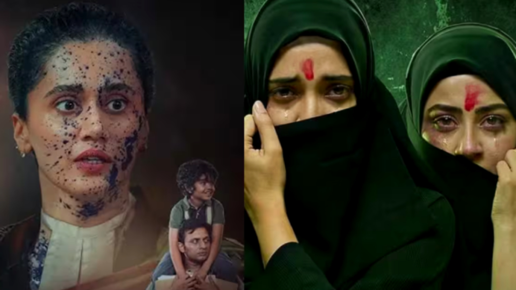 ZEE5 की इन 7 दमदार फिल्मों को देखकर वीकेंड बन जाएगा स्पेशल, कॉमेडी का मिलेगा जबरदस्त डोज ZEE5 की इन 7 दमदार फिल्मों को देखकर वीकेंड बन जाएगा स्पेशल, कॉमेडी का मिलेगा जबरदस्त डोज - Samachar Mirchi