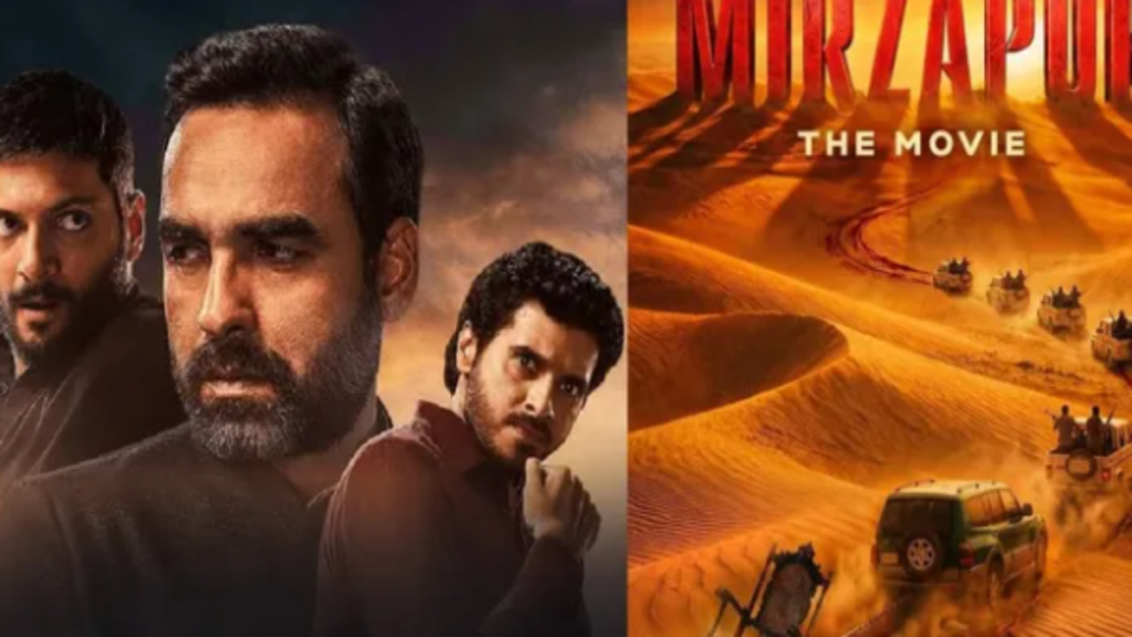 Exclusive: मिर्जापुर द मूवी के ट्रेलर की रिलीज डेट का एलान, इस दिन आएगी झलक - Samachar Mirchi