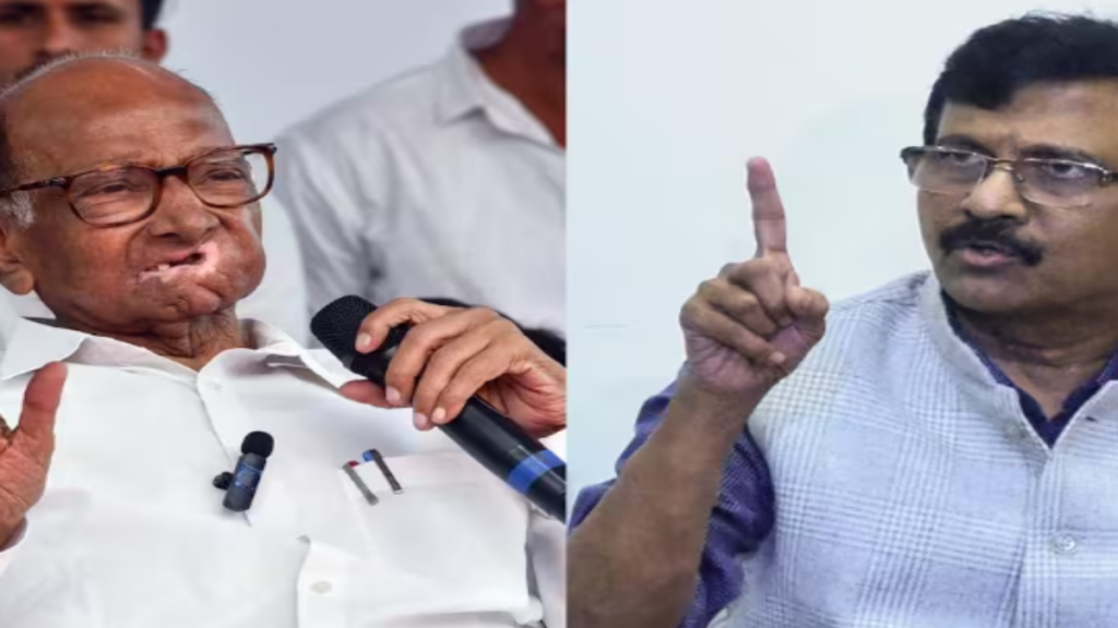 संजय राउत बोले- शरद पवार एनडीए में नहीं जाएंगे, विचारधारा पर कोई संदेह नहीं संजय राउत बोले- शरद पवार एनडीए में नहीं जाएंगे, विचारधारा पर कोई संदेह नहीं - Samachar Mirchi