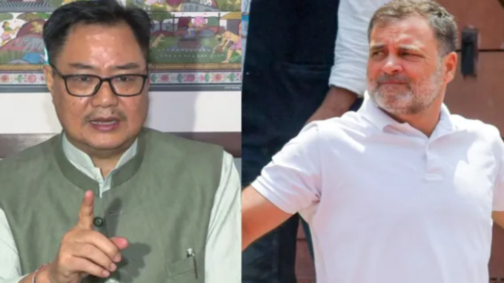 ‘आपत्तिजनक भाषा का इस्तेमाल कर रहे राहुल गांधी’, किरेन रिजिजू का कांग्रेस पर निशाना - Samachar Mirchi