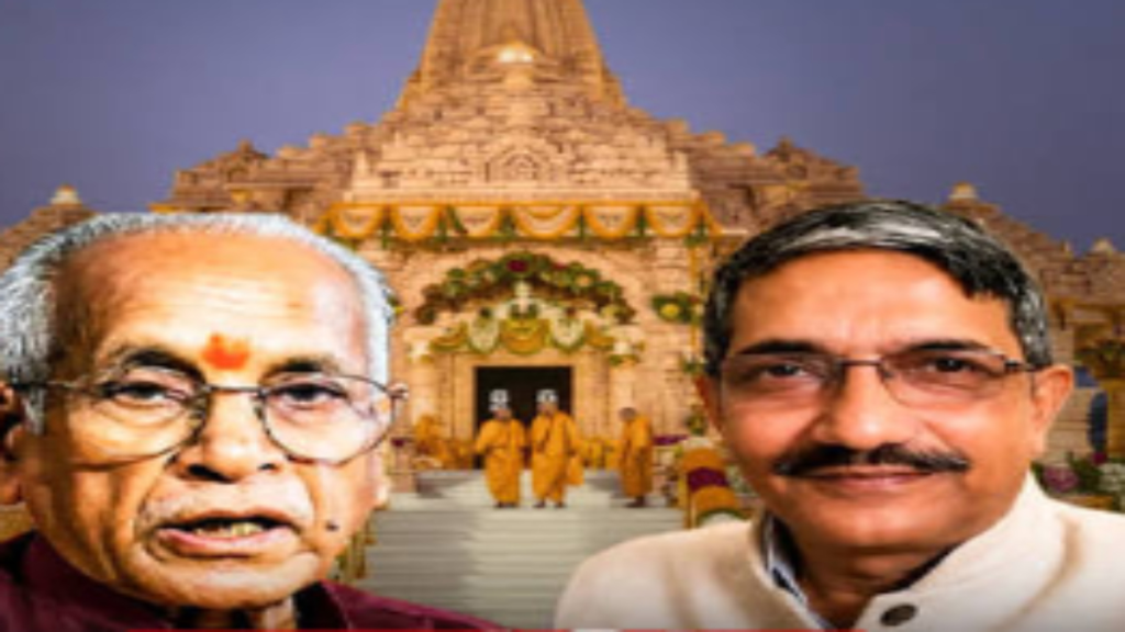 राम मंदिर चढ़ावा चोरी मामले में SIT की अंतिम रिपोर्ट, चंपत राय का नाम नहीं; अनिल मिश्रा का जिक्र राम मंदिर चढ़ावा चोरी मामले में SIT की अंतिम रिपोर्ट, चंपत राय का नाम नहीं; अनिल मिश्रा का जिक्र - Samachar Mirchi