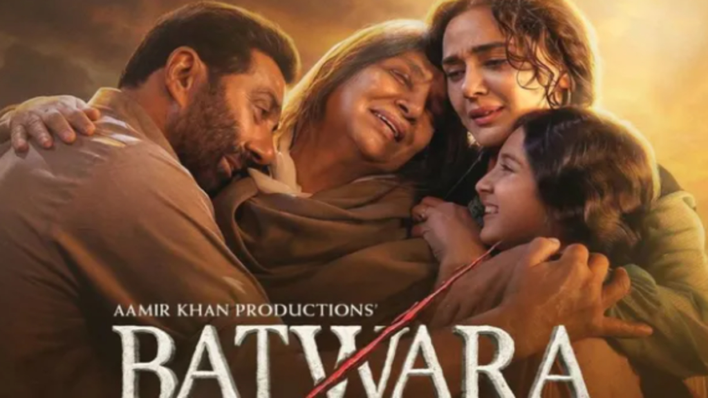बंटवारा 1947 का पहले दिन वर्ल्डवाइड कलेक्शन 8.34 करोड़, ओवरसीज में डेढ़ करोड़ बंटवारा 1947 का पहले दिन वर्ल्डवाइड कलेक्शन 8.34 करोड़, ओवरसीज में डेढ़ करोड़ - Samachar Mirchi