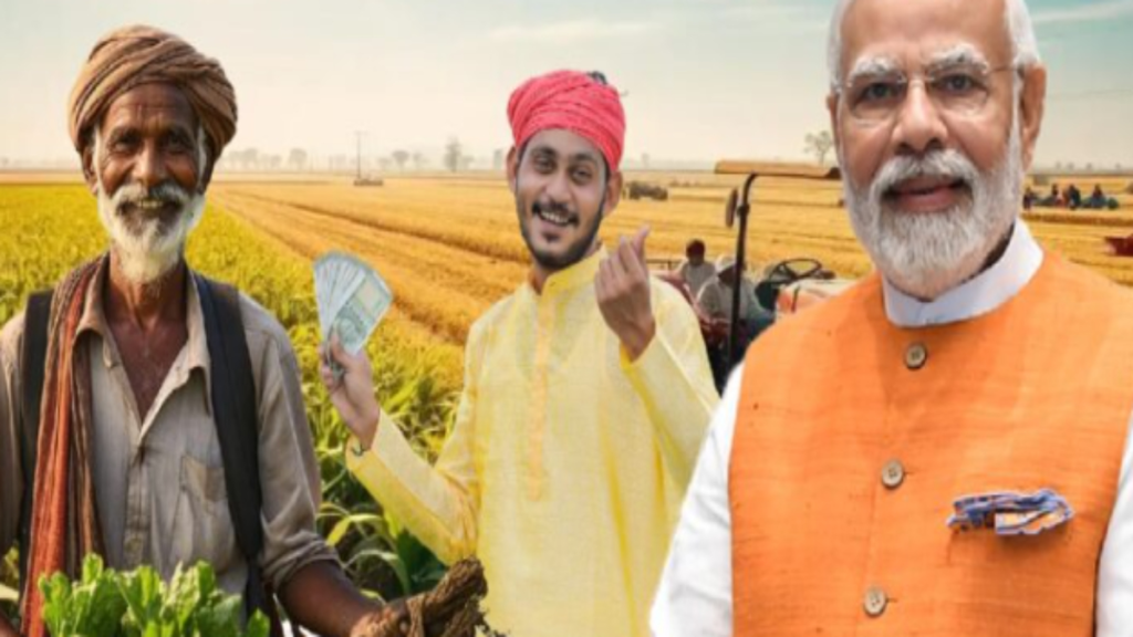 15 अगस्त के बाद किसानों के लिए पीएम किसान, फसल बीमा और केसीसी समेत ये योजनाएं महत्वपूर्ण 15 अगस्त के बाद किसानों के लिए पीएम किसान, फसल बीमा और केसीसी समेत ये योजनाएं महत्वपूर्ण - Samachar Mirchi