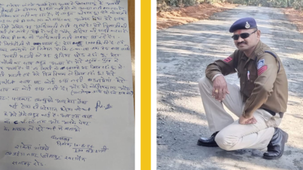 सिंगरौली में सिस्टम की लाचारी से आहत एसबी चालक राकेश गांगले ने लगाई फांसी, सुसाइड नोट में छलका दर्द - Samachar Mirchi