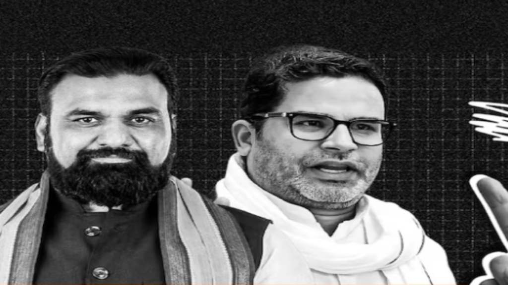 बांकीपुर उपचुनाव 2026: पहले राउंड में प्रशांत किशोर को बढ़त, बीजेपी दूसरे और आरजेडी तीसरे स्थान पर - Samachar Mirchi