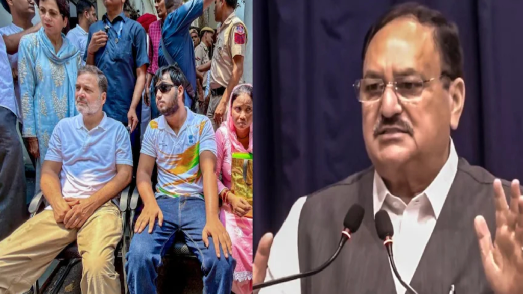 ‘राहुल गांधी को नौटंकी की आदत, ये फुटेज की भूख’, थाने में धरने पर भड़की बीजेपी,   तीखा हमला - Samachar Mirchi