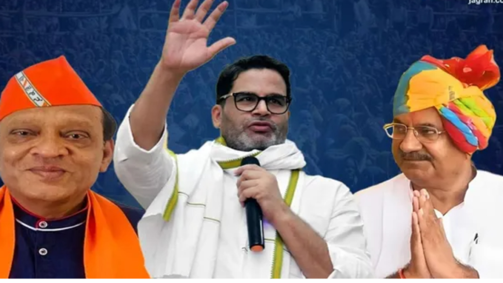 मांजलपुर में बीजेपी की बंपर जीत, दतिया में कांग्रेस का  कब्जा ; बांकीपुर में प्रशांत किशोर की जीत , दिलचस्प मुकाबला - Samachar Mirchi