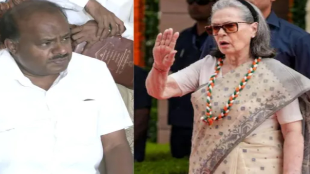 ‘उनकी रगों में बहने वाला खून इटली का…’, वंदे मातरम विवाद पर एचडी कुमारस्वामी का सोनिया गांधी पर हमला ‘उनकी रगों में बहने वाला खून इटली का…’, वंदे मातरम विवाद पर एचडी कुमारस्वामी का सोनिया गांधी पर हमला - Samachar Mirchi