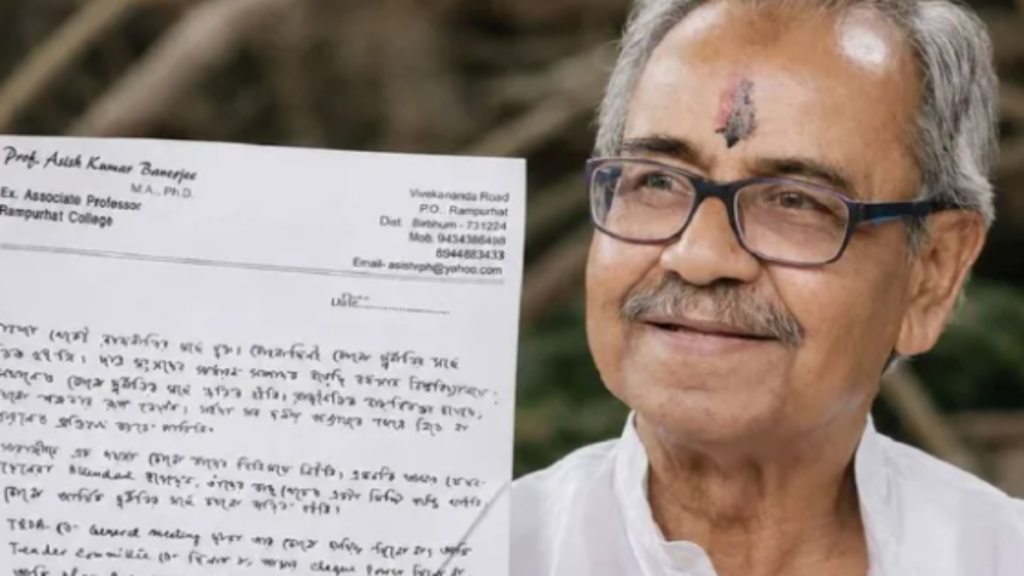 ‘राजनीति में आना मेरी सबसे बड़ी भूल’, टीएमसी नेता आशीष बनर्जी का सुसाइड नोट - Samachar Mirchi