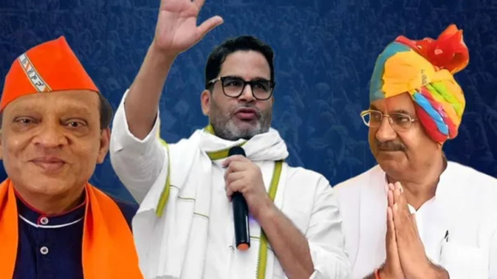 उपचुनाव मतगणना 2026: बांकीपुर में प्रशांत किशोर आगे, मांजलपुर में बीजेपी को बढ़त, दतिया में कांटे की टक्कर - Samachar Mirchi
