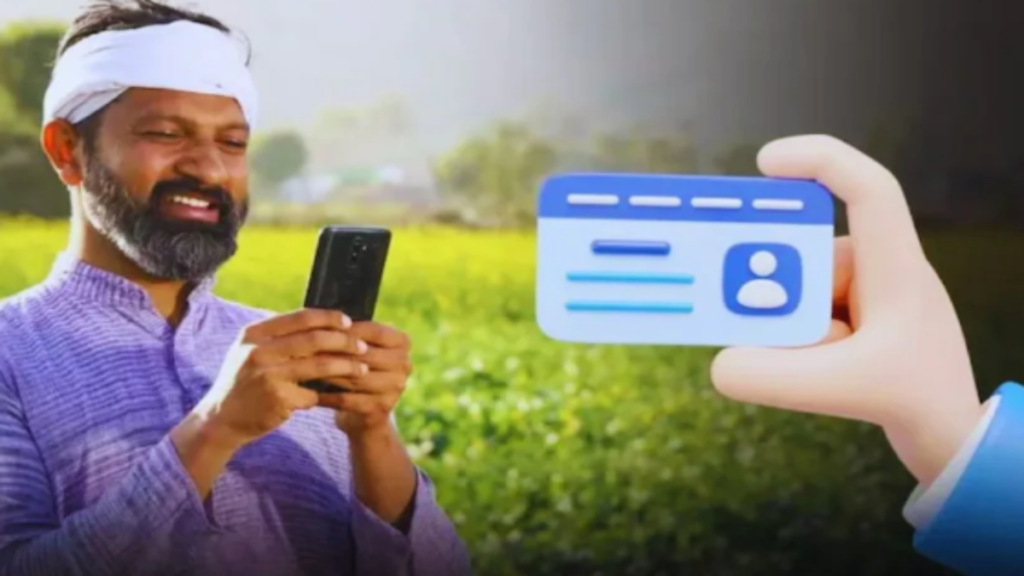 Farmer ID बनवाने के लिए किन चीजों की होगी जरूरत? जानें पूरी डिटेल, किन चीजों की होगी जरूरत? Farmer ID बनवाने के लिए किन चीजों की होगी जरूरत? जानें पूरी डिटेल, किन चीजों की होगी जरूरत? - Samachar Mirchi